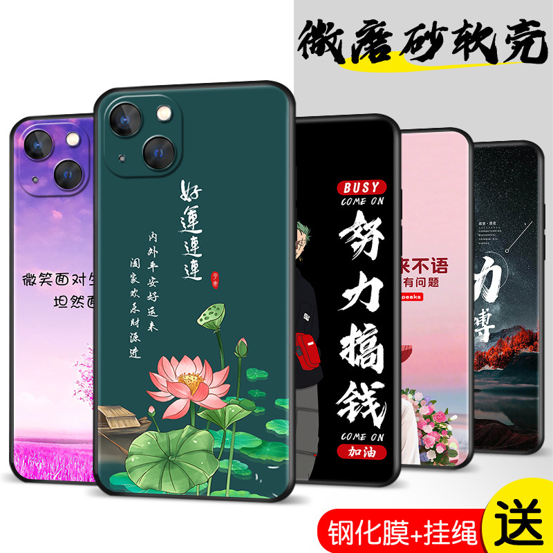 Applicable to Apple 13 mobile phone case A2634 film fruit 13 protective case ipone13 silicone drop-resistant i13 couple