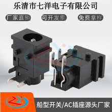 DC049��늲������������_���1.65�DC JACKֱ�����ĸ����