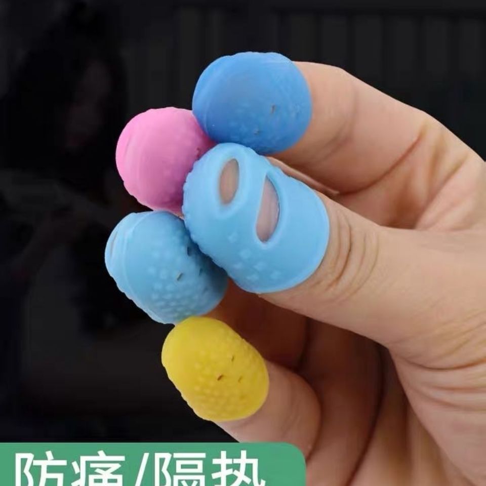 硅胶指套防护护指手指头保护套耐磨加厚防滑点钞翻书防痛护手翻页