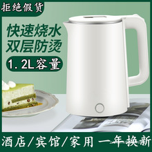 �������늟�ˮ��1.2LС�������Ԅ����ؾƵ��e�^����ˮ�ؿ��