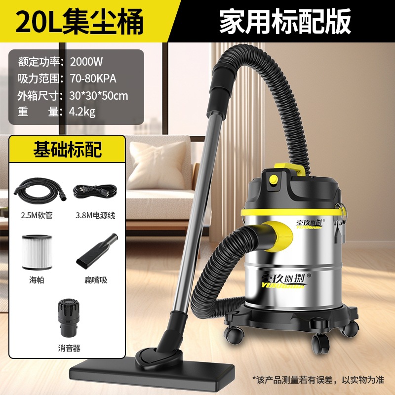 습식 및 건식 블로우 3목적 20L [가정용 표준모델] 2000W