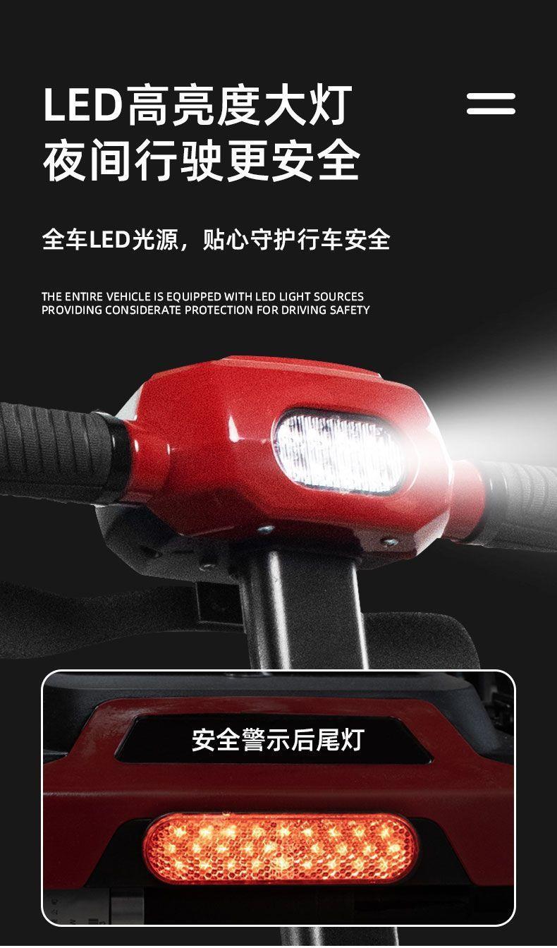 New Model of Elderly Mobility Scooter, Four-Wheeled Low-Speed Portable Fully Foldable Mobility Scooter for Adults, Small Electric Vehicle