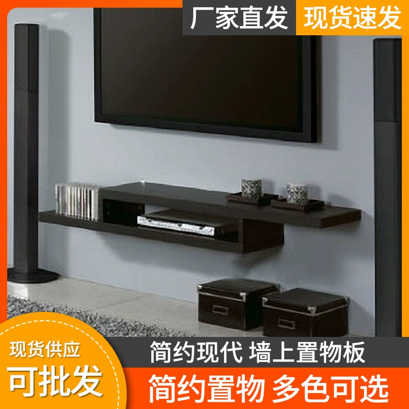 Новый простой перегородки стены Бесплатный пунш творческий гостиная ТВ приставка полка оптом