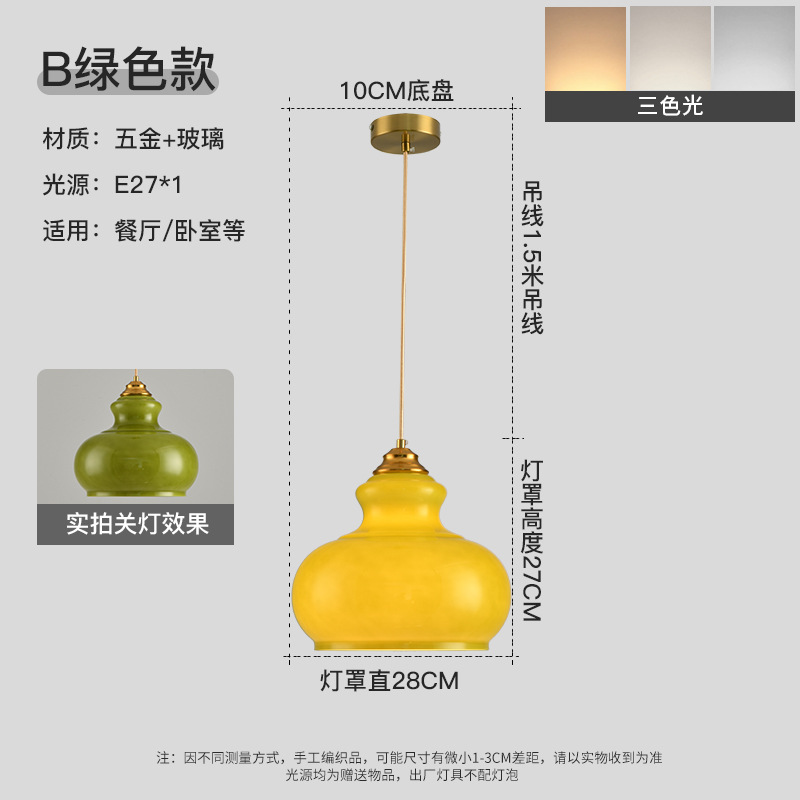 Lámpara de Araña de Estilo Retro Francés Americano, Decoración de Mesa Redonda para Restaurante, Bar, Dormitorio, Cristal Simple, Estilo Bauhaus de Mediados de Siglo