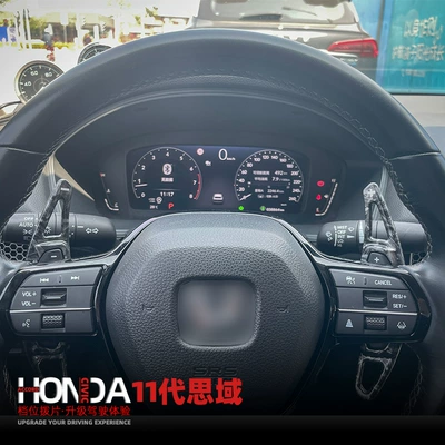 Gear Acceleration Interior, Foreign Trade – Other Automotive Interior Supplies