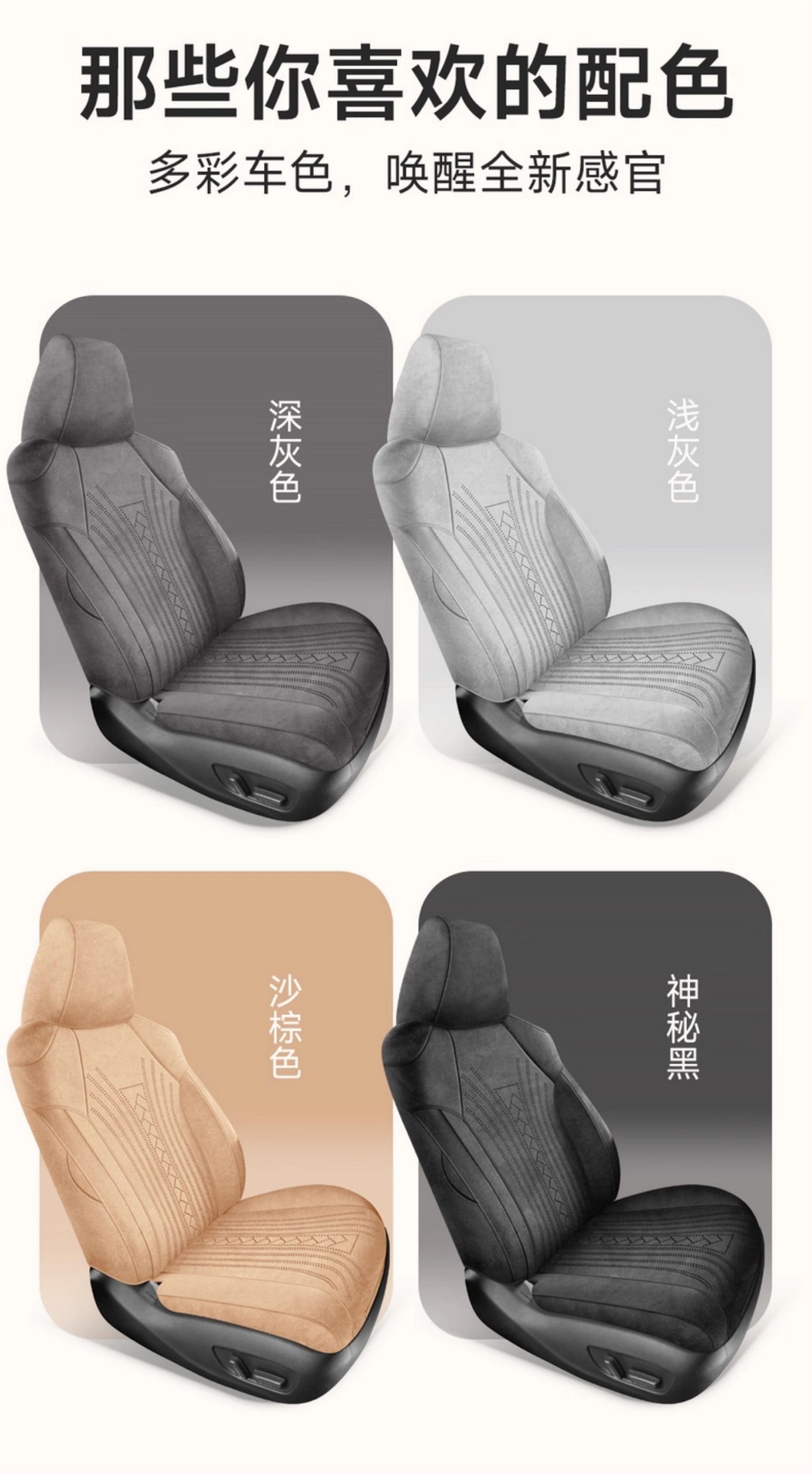 Toyota Fortuner Special Full-Cover Suede Saddle Pad Car Seat Cover Four-Season Universal Rams Seat Cover Modification