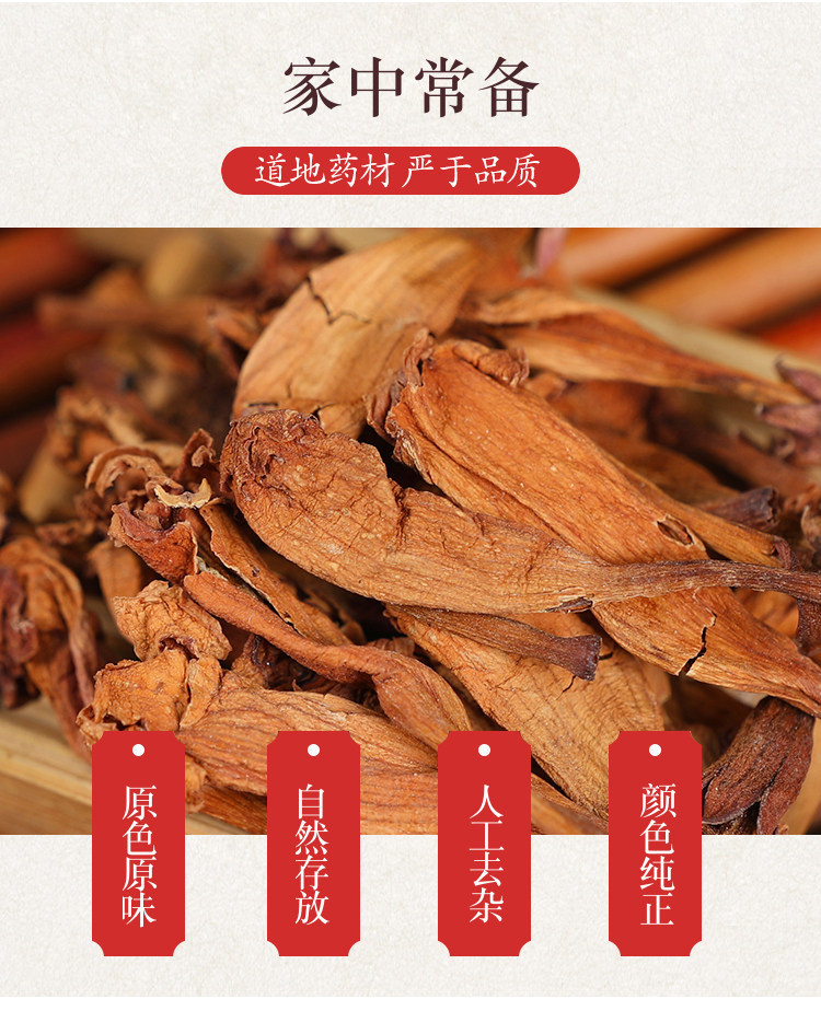 Wild Trumpet Creeper Flower Ling Xiao Hua Dried Campsis Flower Herbal Tea 500g overview