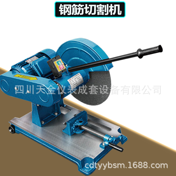 厂家批发钢筋切割机三相4.0KW大功率工业型切割机重型切墙机