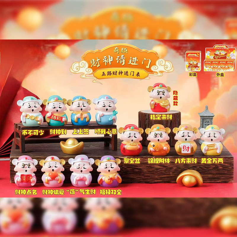 卡通创意橘猫所椅快乐盲盒学生礼品潮玩批发树脂工艺品手办摆件|undefined