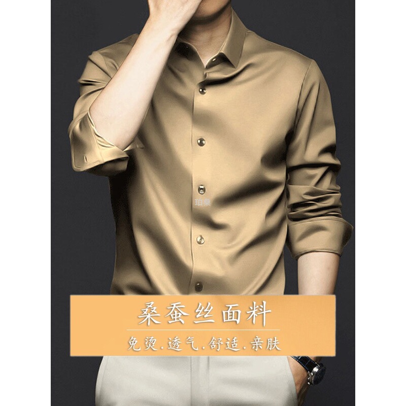 Men's Long-Sleeve Silk Shirt, Non-Iron, Business Style, 2025 High-End Silk, Drapey, Plus Size, Suit Shirt with a Premium Feel Men's Long-Sleeve Silk Shirt, Non-Iron, Business Style, 2025 High-End Silk, Drapey, Plus Size, Suit Shirt with a Premium Feel