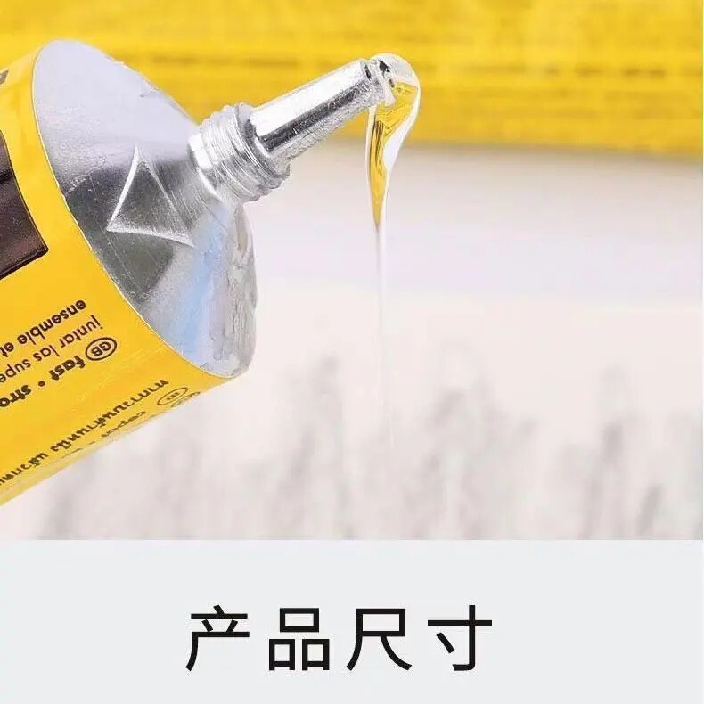 ドイツ輸入UHU強力な接着剤は手でしっかりと接着しますu接着剤木工ボード木製モデル接着剤革ソフト接着剤|undefined
