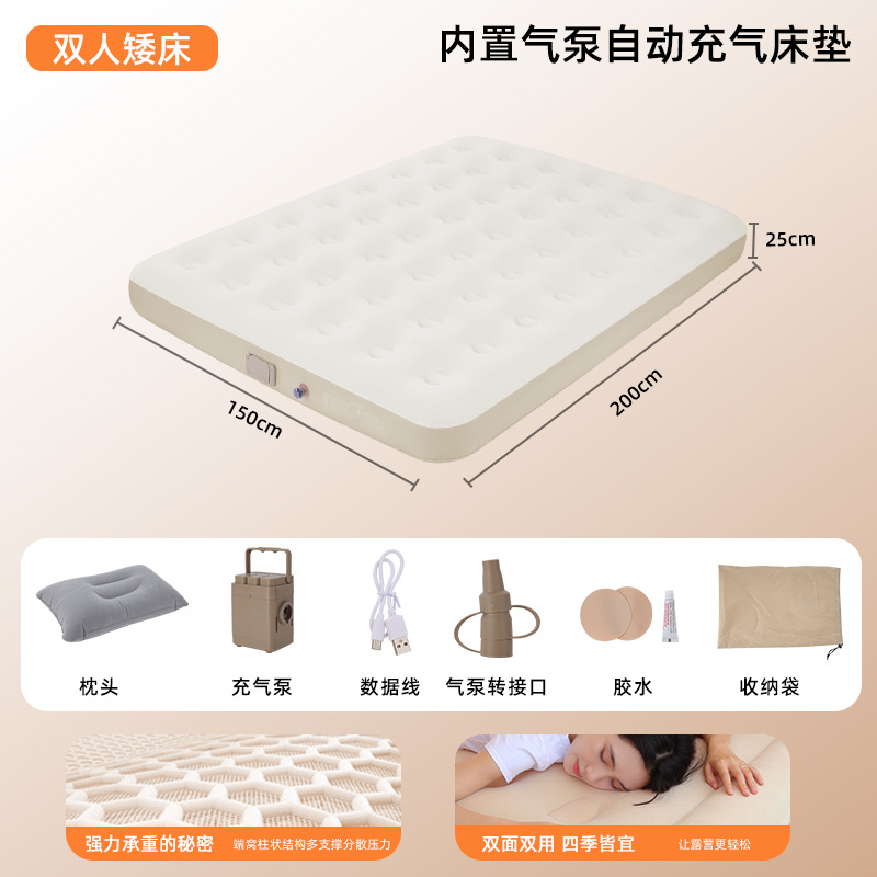 더블 [원클릭 충전/수축] (원래 베개 2개 포함)