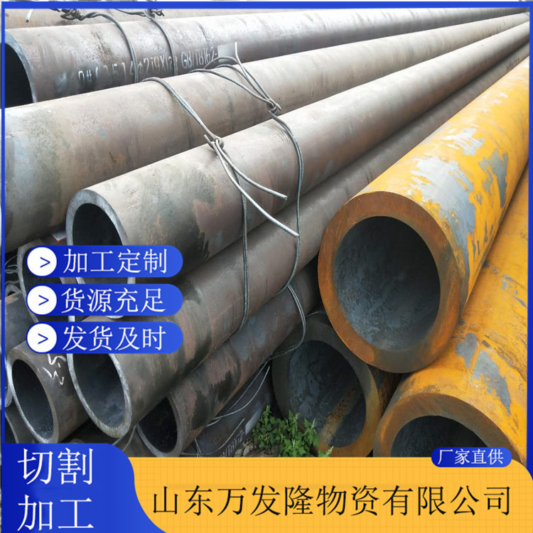 q460高强度合金钢管 锅炉压力容器管道用q460无缝管 厚壁钢管切割