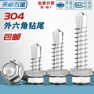 304���P��������β�ݽz�Թ������β����3.9M4.2M4.8M5.5M6.3