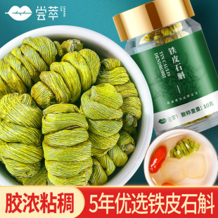 ������FƤʯ��10g���b�����FƤʯ�����O���r�l����ʯ�����l