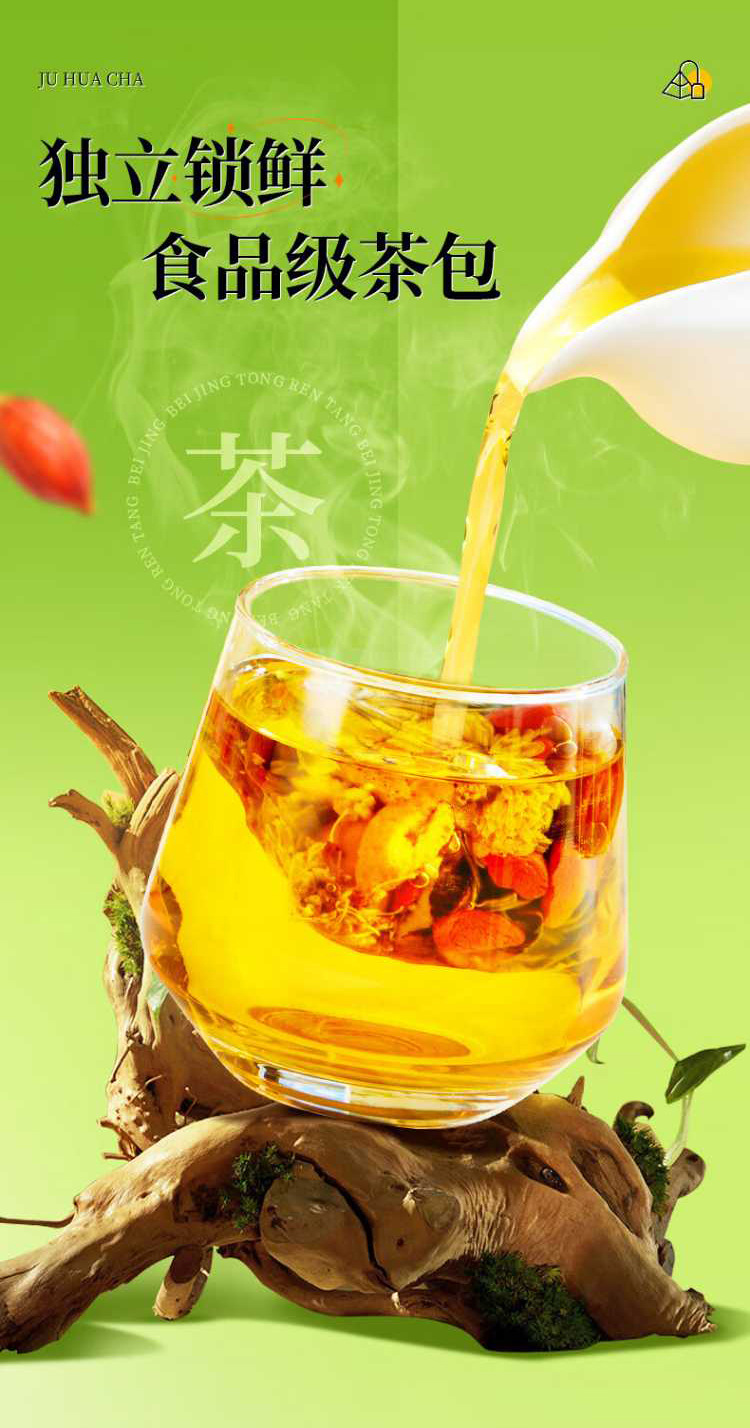 Dandelion Chrysanthemum Cassia Seed Goji Wellness Tea 120g Box 12g x 10 Bags Sugar Free specifications