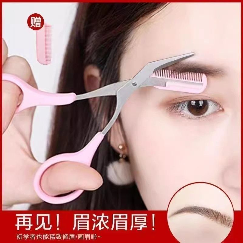 Eyebrow Trimming Scissors, Eyebrow Trimming Knife for Beginners, Safe Blade for Novice Eyebrow Shaping, Eyebrow Razor Tool Set, Magic Tool Eyebrow Trimming Scissors, Eyebrow Trimming Knife for Beginners, Safe Blade for Novice Eyebrow Shaping, Eyebrow Razor Tool Set, Magic Tool