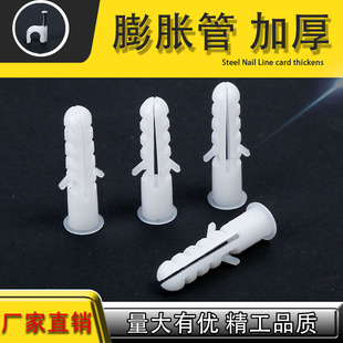 ������Û��6*30MM��ɫ����PE�~����Û���ݽz�z