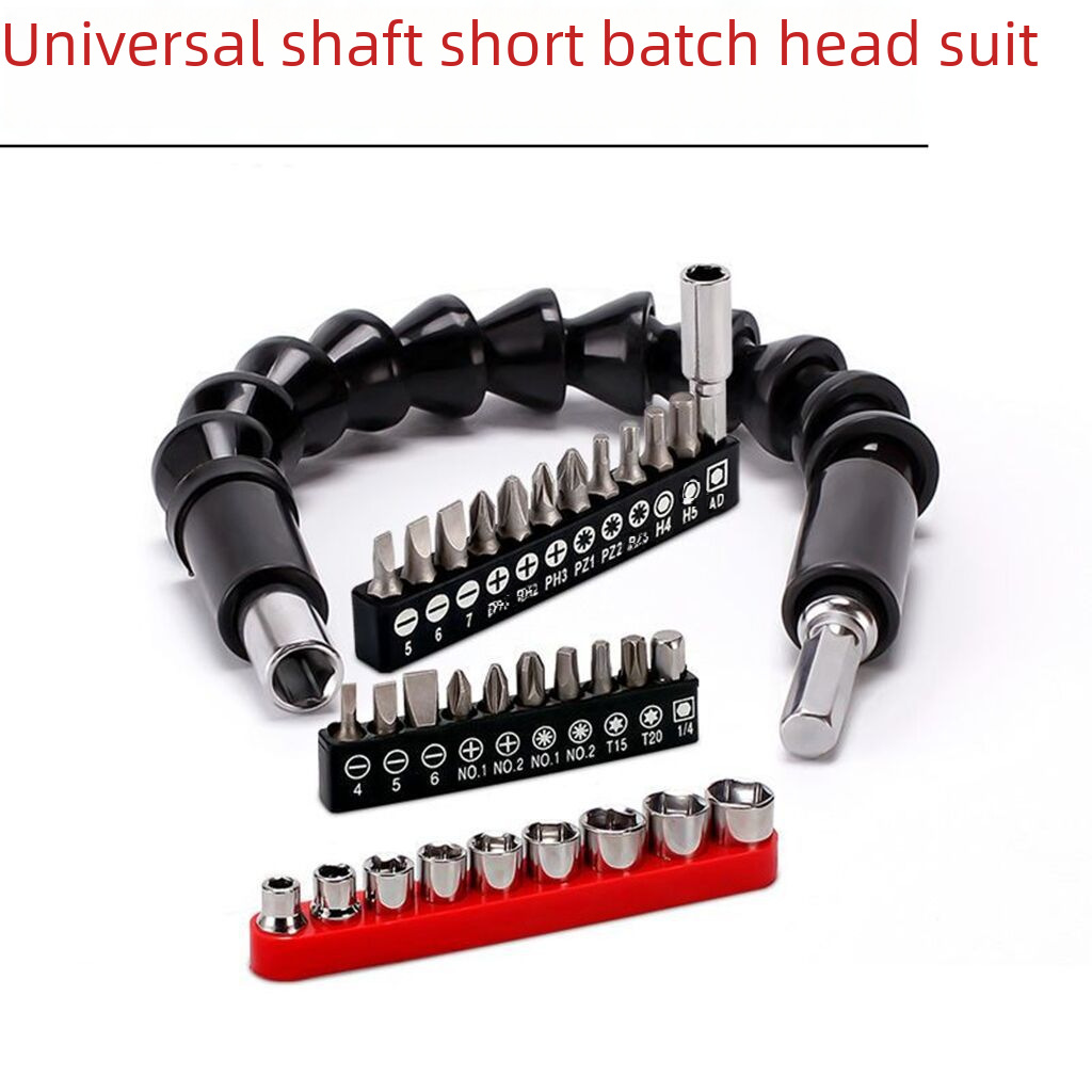 300MM 유니버설 핸드 전기 드릴 유니버설 소프트 샤프트 헤드 연장 로드 샤프트 전기 드릴 전기 드라이버 호스 연결