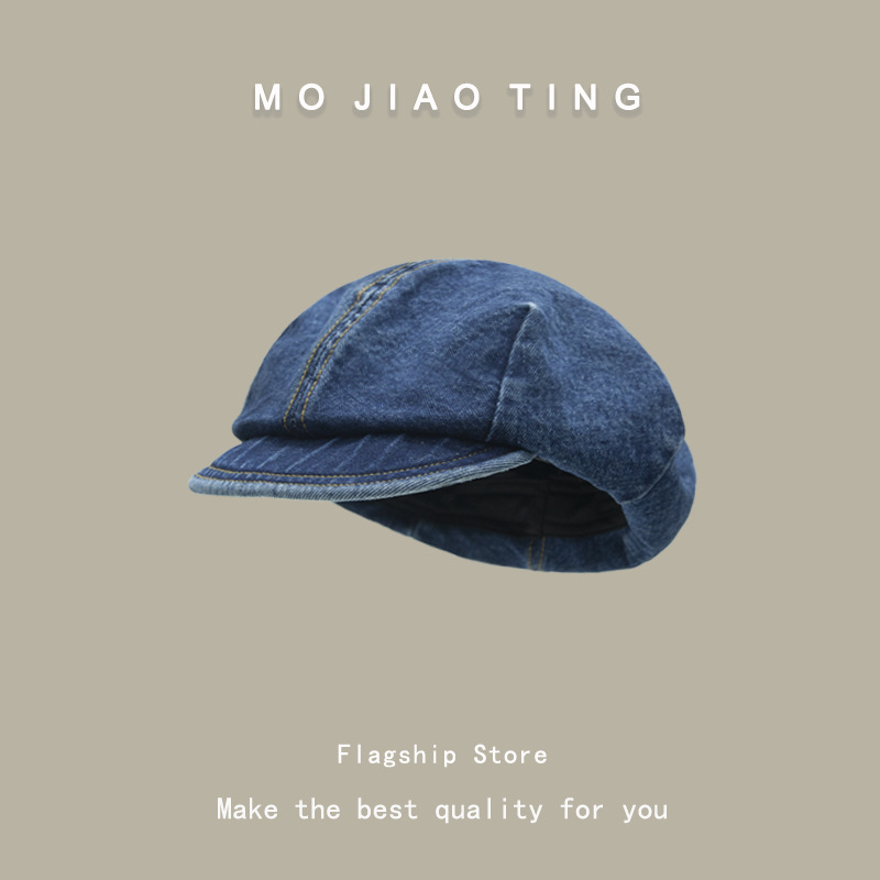 Coreano retro sólido vaquero boina de cabeza grande cara pequeña pintora versátil sombrero de nubes de ocho ángulos sombrero de moda