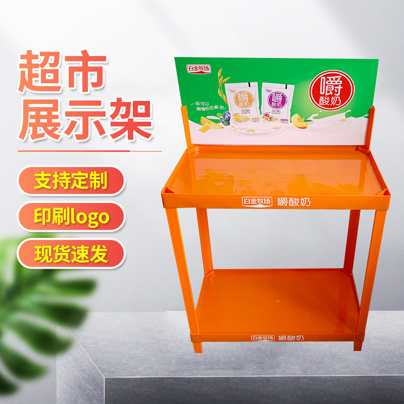 三层70*35超市货架商用水果饮料货柜展示架塑料展台陈列展示货架