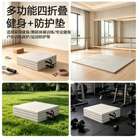 其他健身器材;拉力器握力器;哑铃