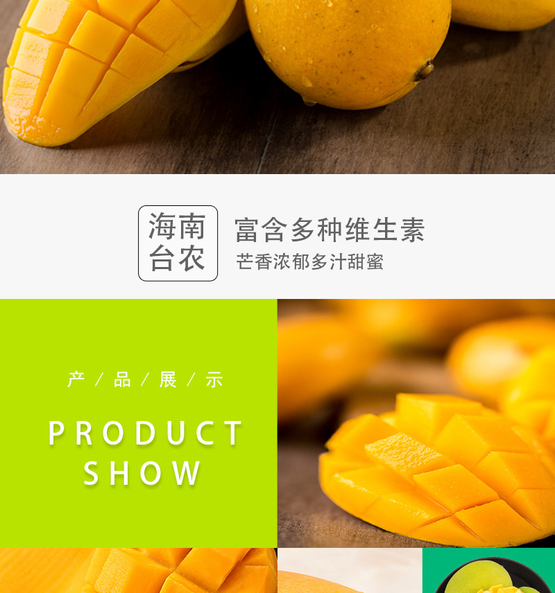 芒果123_04.jpg
