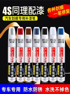 Avtomobil boya qələmləri: Plus Andes Gray Touch-Up