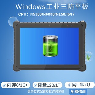 8/10��N5100Windows�������Iƽ�厧֧�ܹ��I����ƽ����XNFC���S
