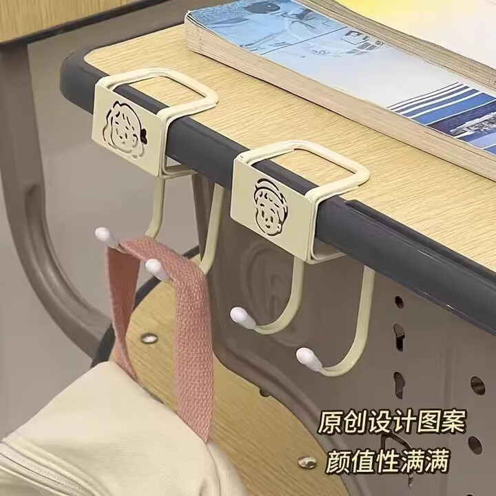 书包挂钩桌边坚固耐用承重学生教室课桌收纳置物架课桌挂包神器|undefined