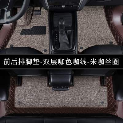 Leather Fully Surrounded Single Front and – Universal Foot Pad - front-and-rear-floor-mats-double-layer-coffee-color-coffee-thread-rice-coffee-silk-circle