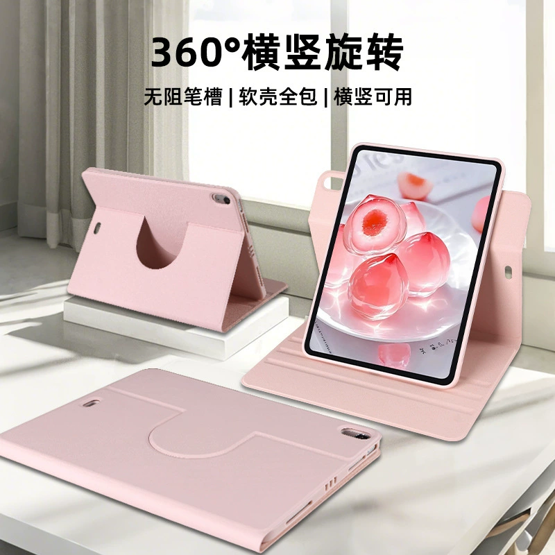 Подходит для iPad 2025 11 защитный чехол A16 планшет кожаный чехол Pro13air456 вращающийся 360° мини-чехол