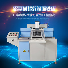 断桥铝门窗加工设备 铝合金门窗铣床 铝型材双轴端面铣床