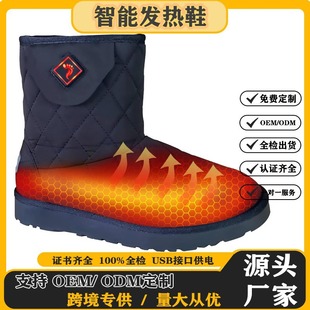 Intelligent Electric Heating Shoes, Winter Ski Heating Shoes, Warm Heating Shoes, Foot Warmer Artifact