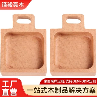 跨境日式木制小型蘸料碟家用带手柄早餐咸菜盘烤肉店酱料调味碟