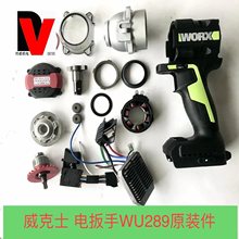 ����ʿWU289�늰���ԭ�S����C�����Sβ�w�ܷ�Ȧ���ư�M��