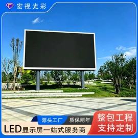 LED室内屏;LED户外屏;LED异型屏
