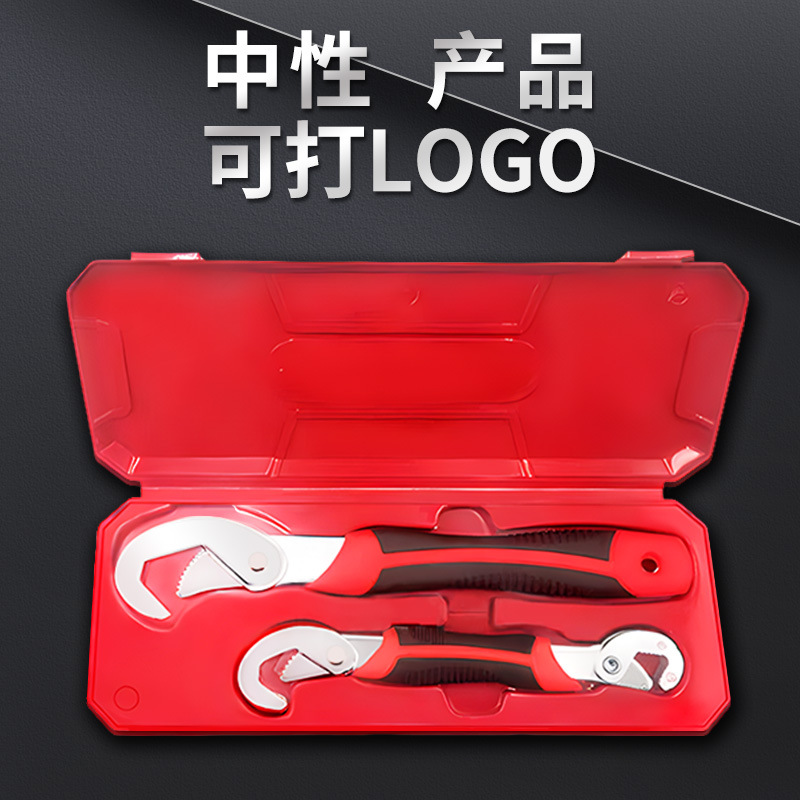 正品厂家多功能万能扳手套装小活口扳手自紧跨境水龙头通用管钳子
