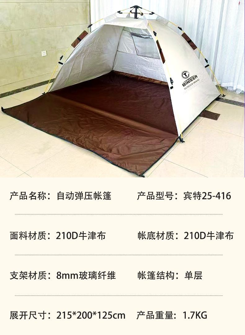 63cf0b35-e55a-4ec4-8dd3-5ad34fb3bf57.jpe