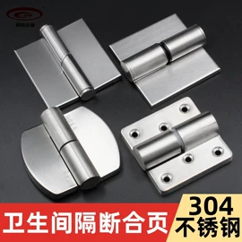 卫生间隔断;家具配件;卫浴挂件套件