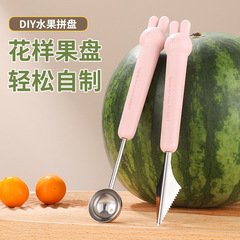 Stainless steel ball digger, watermelon carving knife, fruit ball splitting platter, fruit cutting tool, ice cream round spoon tool