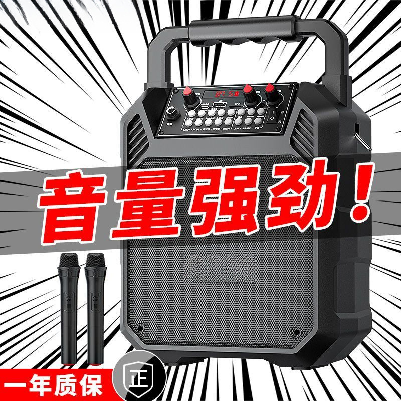 Audio portátil Bluetooth, hogar, baile cuadrado al aire libre, altavoz inalámbrico, rendimiento de canción K, subwoofer pesado de gran volumen, envío gratis