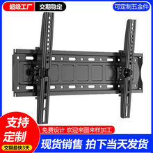 中视架电视支架通用壁挂墙上支持OEM外贸跨境热销加厚电视机挂架