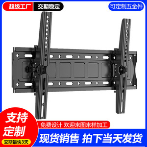 跨境电视机支架通用壁挂墙上支持OEM外贸热销款加厚电视机挂架
