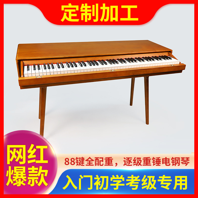 [Customize 909 Wood models]Digital Electronic piano 88 Key hammer OEM OEM Tender machining teaching