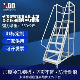 梯子;仓储车间用梯;脚手架