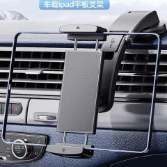 車のタブレットホルダー車のユニバーサルダッシュボード携帯電話ホルダー車の後部枕怠惰な固定サポートブラケット