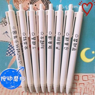Free DIY pen class to send students LOGO era youth group lettering press 0.5 black pen gift