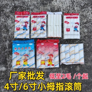 4��Ĵָ�LͲˢ�LоĴָ�L�l��������LͲĴָ�Lˢ���׵�ëС�Lо