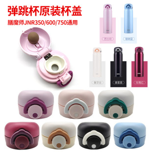 �r�Џ�����JNR-350ml���ر������wԭ�bˮ���w��������zȦ��©��